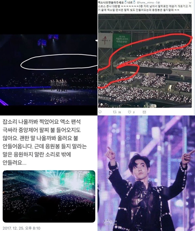EXO-L