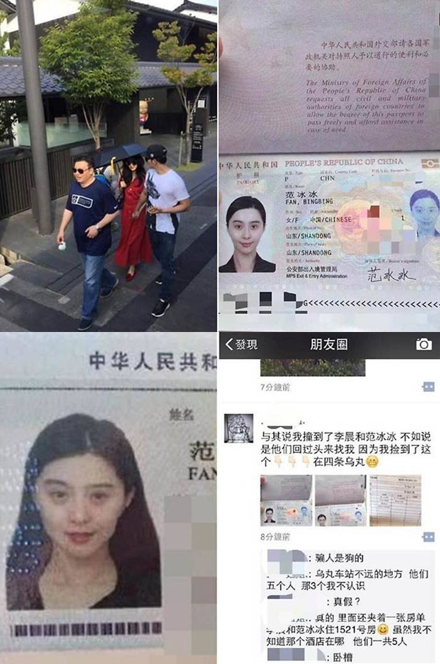 Waduh Fan Bingbing Kemalingan Saat Liburan Bareng Pacar Di Jepang Waduh Fan Bingbing Kemalingan Saat Liburan Bareng Pacar Di Jepang