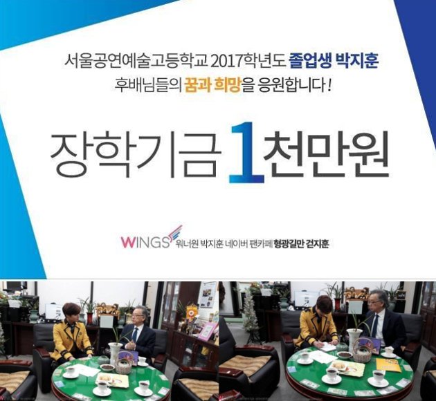 Keren! Fans Donasi Rp 125 Juta Untuk Rayakan Kelulusan 