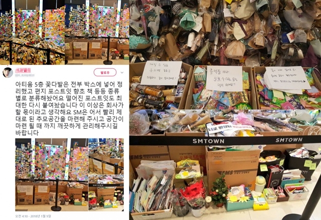Memorial Jonghyun