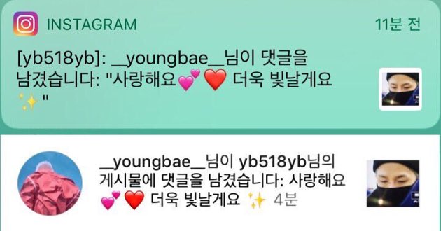 Balasan Taeyang
