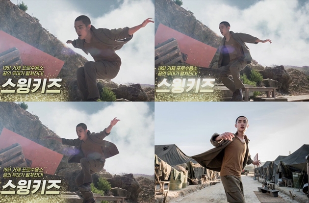 'Swing Kids' Akhirnya Rilis Foto Adegan, D.O. EXO Jadi Tentara yang Siap Menari Tap Dance?
