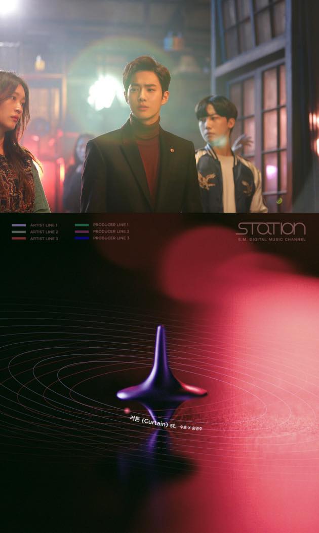 Gandeng Pianis Jazz, Suho EXO Isi Track 'SM STATION' Berikutnya