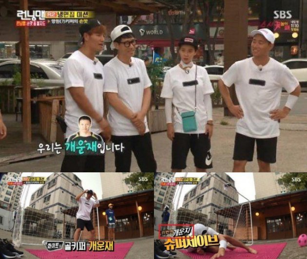 'Running Man' Dikira Mengolok-Olok Kematian Mantan Presiden