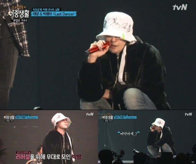 GD Pakai Topi Bertanda Tangan Member Big Bang, Netter Terharu