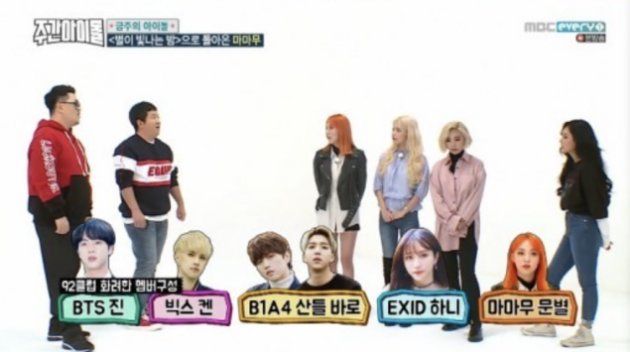 Geng 92 Club Moonbyul