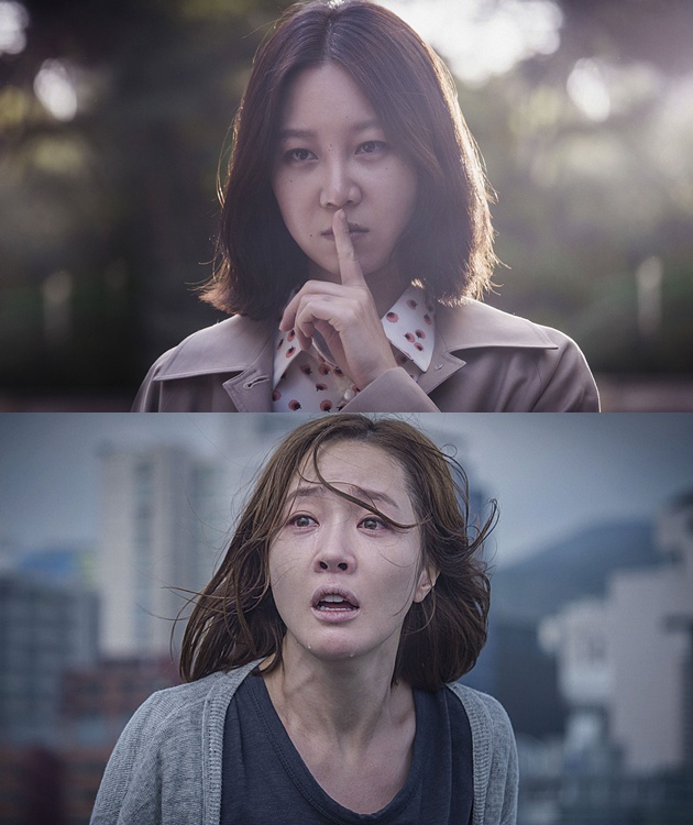 Tampil Misterius, Gong Hyo Jin Bikin Merinding di Foto 'Missing'