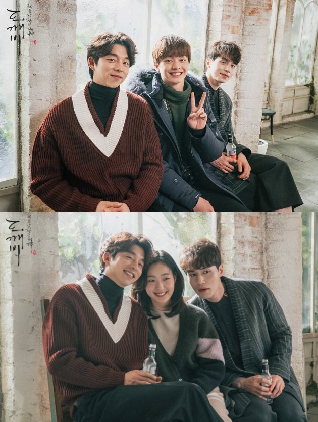 Pamer Senyum, Gong Yoo - Lee Dong Wook cs Adu Ganteng di 