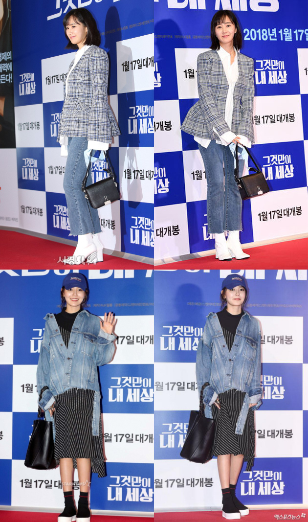 Sooyoung dan Yuri