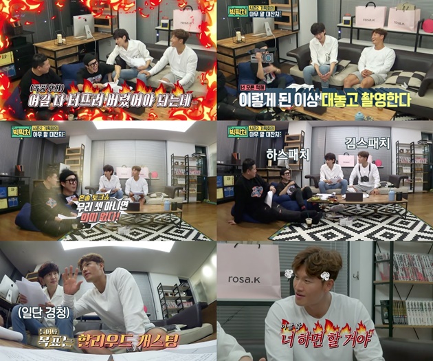 Kim Jong Kook cs Bahas Season Kedua 'Big Picture'