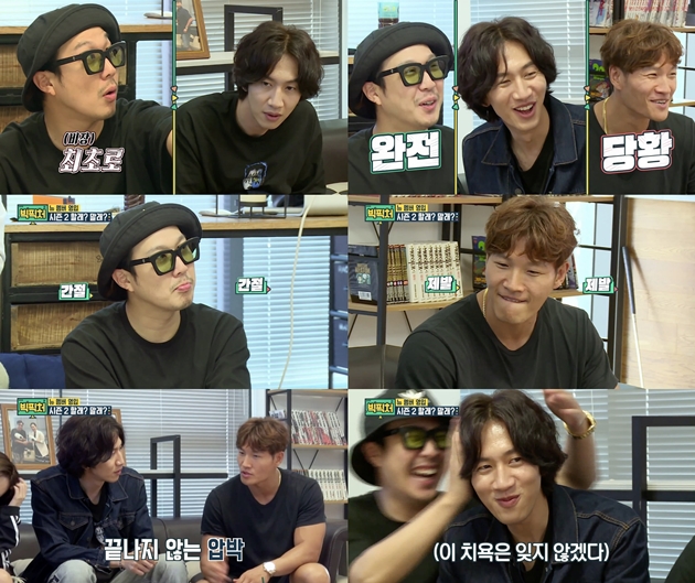Lee Kwang Soo Tolak Gabung 'Big Picture', Haha-Kim Jong Kook Ungkit Kesalahannya