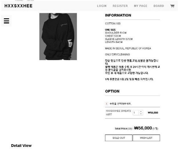 Jadi Kontroversi, Sweater Han Seo Hee Malah Habis Terjual