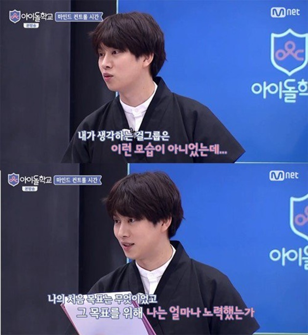 Heechul Beri Wejangan di 'Idol School'