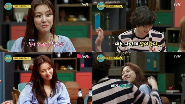 Heechul Sukses Dibikin Malu-Malu Aktris Ini di 'Life Bar'