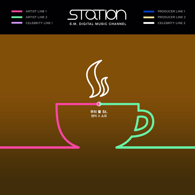 Henry-Soyu SM STATION