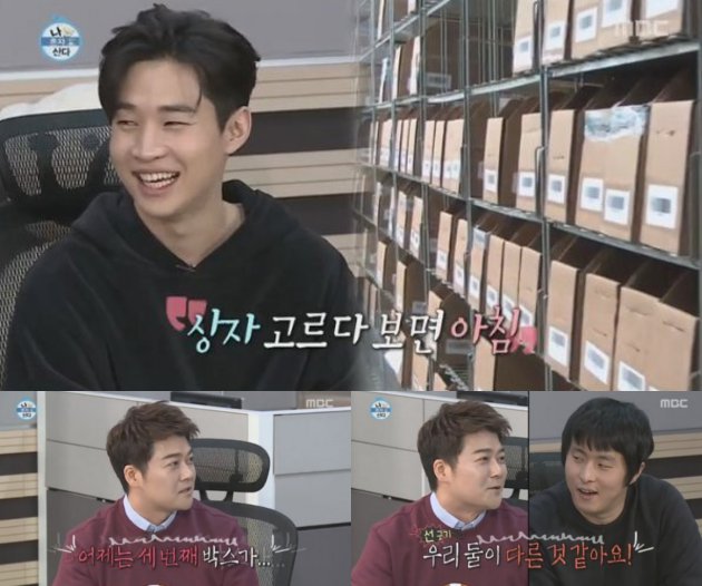 Henry Super JuniorM Akui Simpan Foto Mantan Kekasih Henry Super JuniorM Akui Simpan Foto Mantan Kekasih