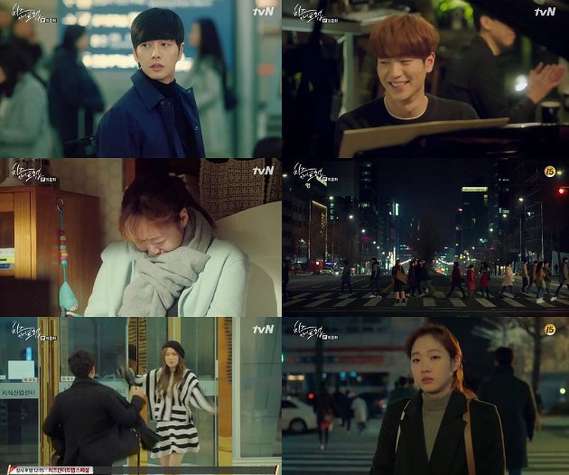 Ending Park Hae Jin Kim Go Eun Nggak Jelas Cheese In The Trap Mengecewakan