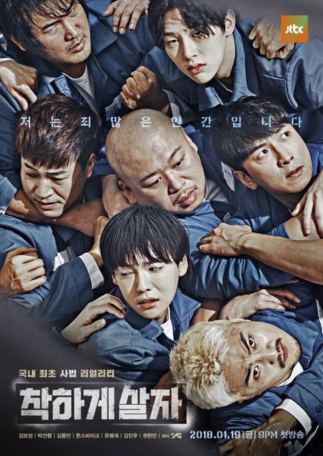 Bos YG Pamer Poster Variety Show Baru
