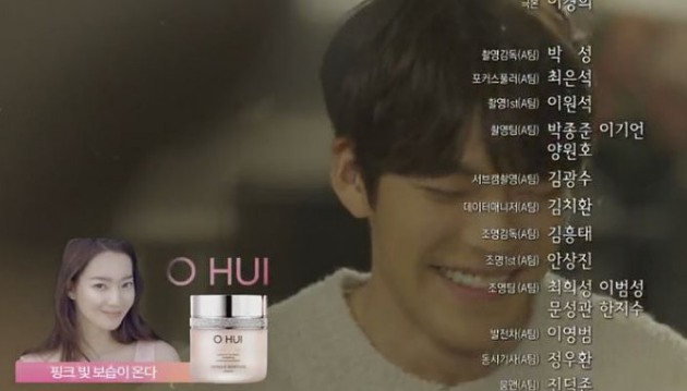 Netter Ngamuk, Ada Iklan Shin Min A Nongol di Drama 'Uncontrollably Fond'
