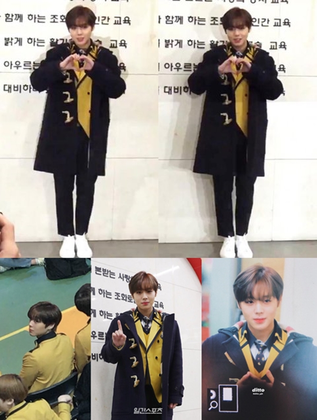 Park Jihoon