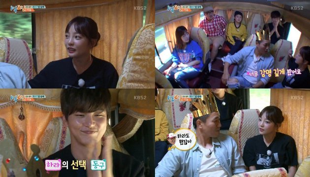 Goo Hara Ingin Punya Suami Yoon Shi Yoon di 'WGM'