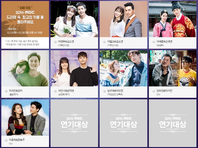 Ada Lee Jong Suk-Han Hyo Joo, Ini Nominasi Best Couple di MBC Drama Awards 2016