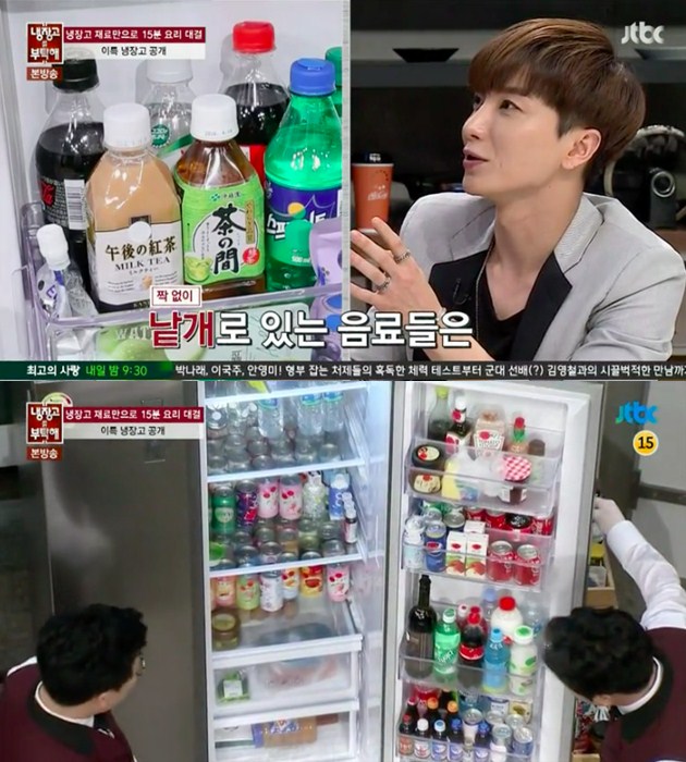 Isi Kulkas Leeteuk Bikin �Please Take Care of My