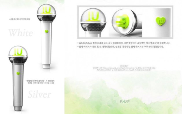 Lightstick Resmi IU