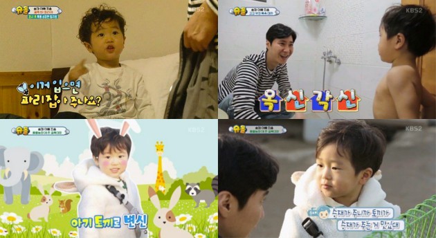 Jadi Kelinci Lucu di 'Superman is Back', Seungjae Ceria di Kebun Binatang