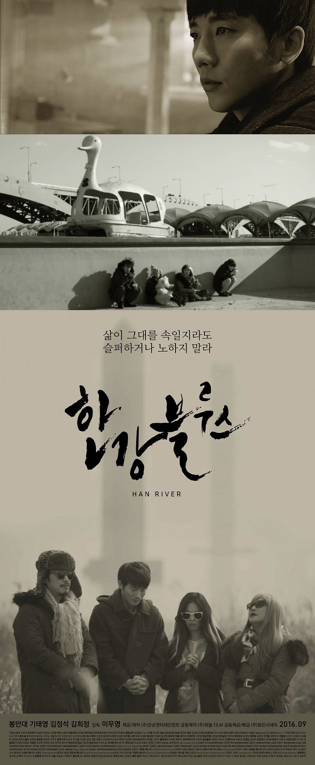 Han River