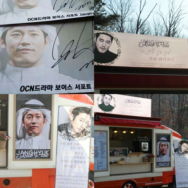 Jang Hyuk Dikirimi Makanan Syuting 'The Voice'