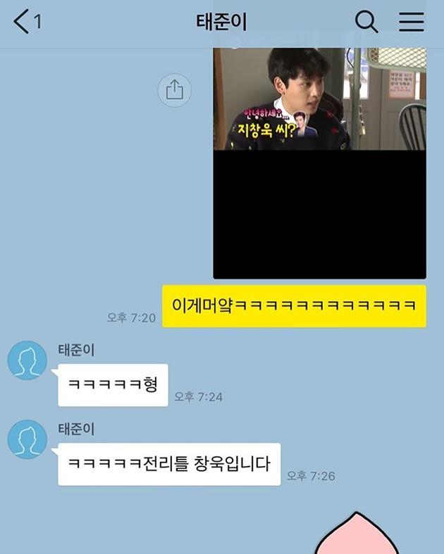Ji Chang Wook Goda Choi Tae Joon Sebagai Dirinya di 'WGM'