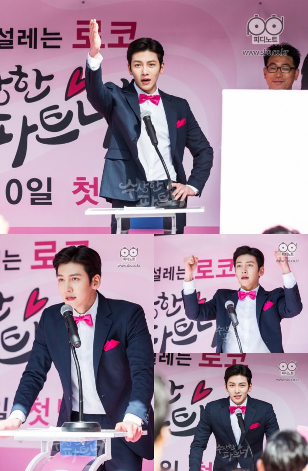 Foto-Foto Ganteng Ji Chang Wook Klimis di Teaser 'Suspicious Partner'