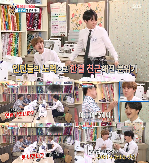 Serunya Jimin dan JHope BTS �Magang� di Episode Perdana Serunya Jimin dan JHope BTS �Magang� di Episode Perdana