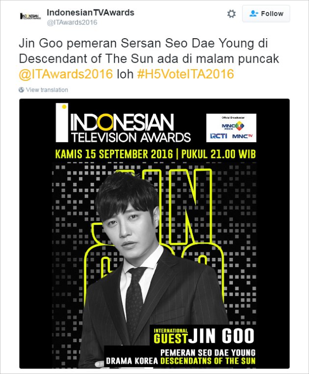 Jin Goo