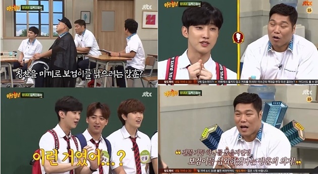 Jinyoung B1A4 'Ask Us Anything'