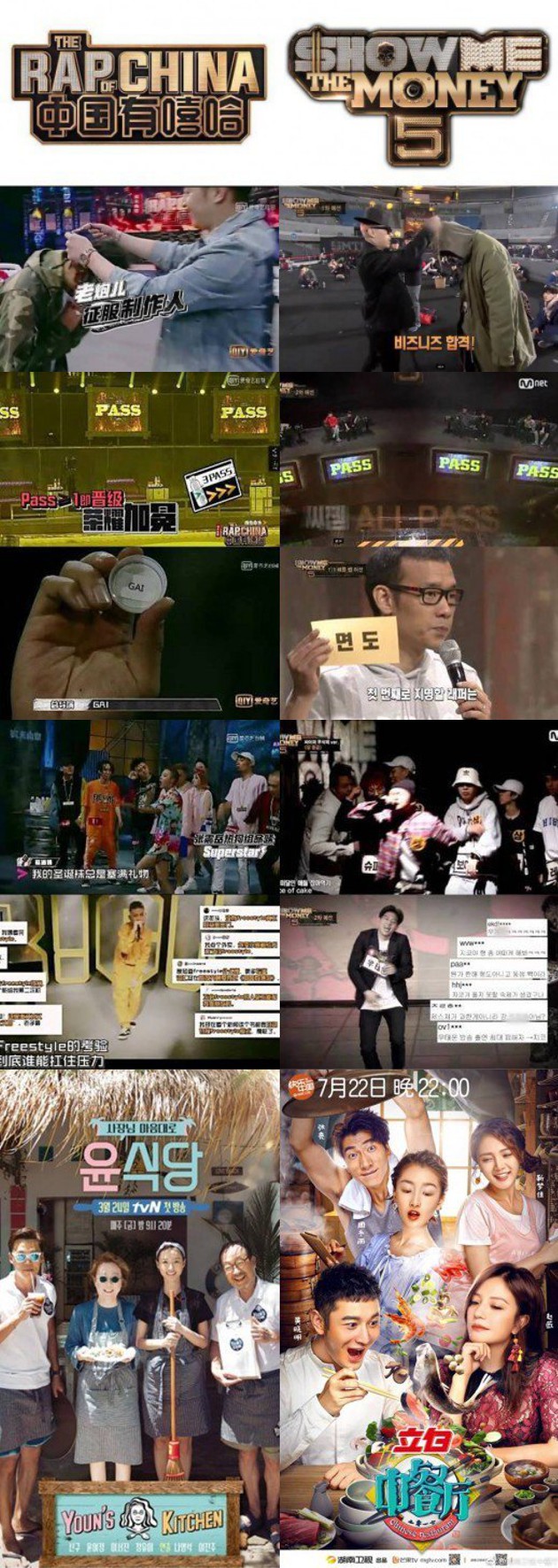 Tiongkok Jiplak 'SMTM' dan 'Youn's Kitchen'