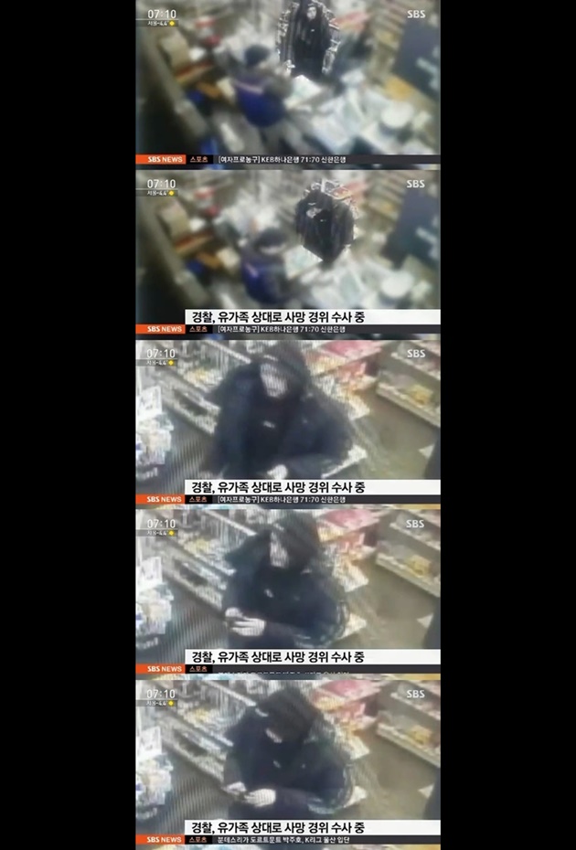 Beredar Rekaman CCTV Jonghyun SHINee di Mini Market Sebelum Meninggal