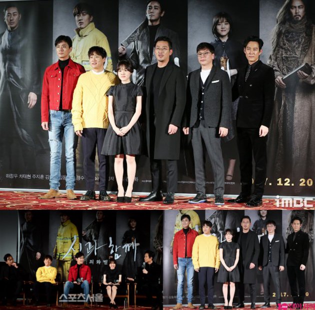 Pakai Jaket Merah, Kerennya Joo Ji Hoon Bareng Lee Jung Jae cs di Jumpa Pers 'With God'