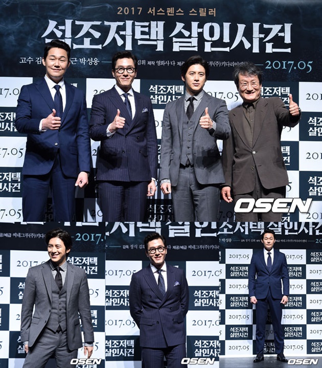 Rapi Berjas Ko Soo Dan Kim Joo Hyuk Ganteng Di Jumpa Pers The Tooth And The Nail
