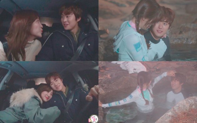 We Got Married Gong Myung And Hye Sung Episode 2