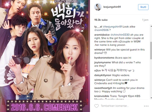 Promosikan 'Baek Hee Has Returned', Jungshin CN Blue Bikin 