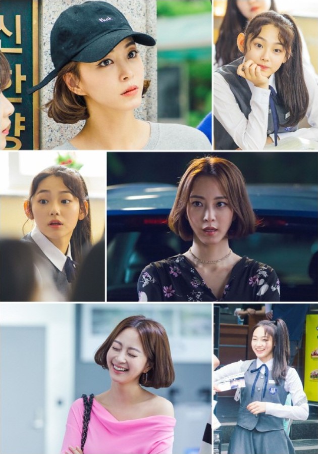 Kang Mina Diolok Tak Mirip Han Ye Seul di Drama Baru MBC
