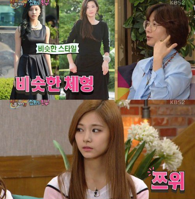 Kecantikan Tzuyu Dibandingkan dengan Jun Ji Hyun