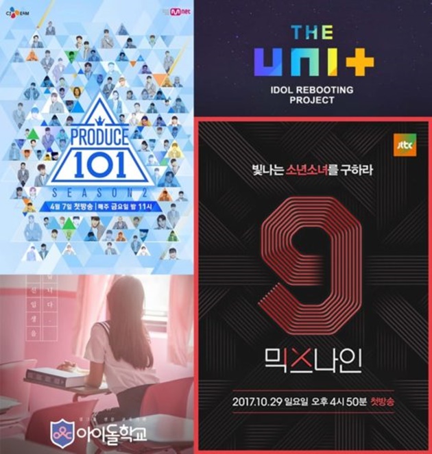 Tren Variety Show Korea 1