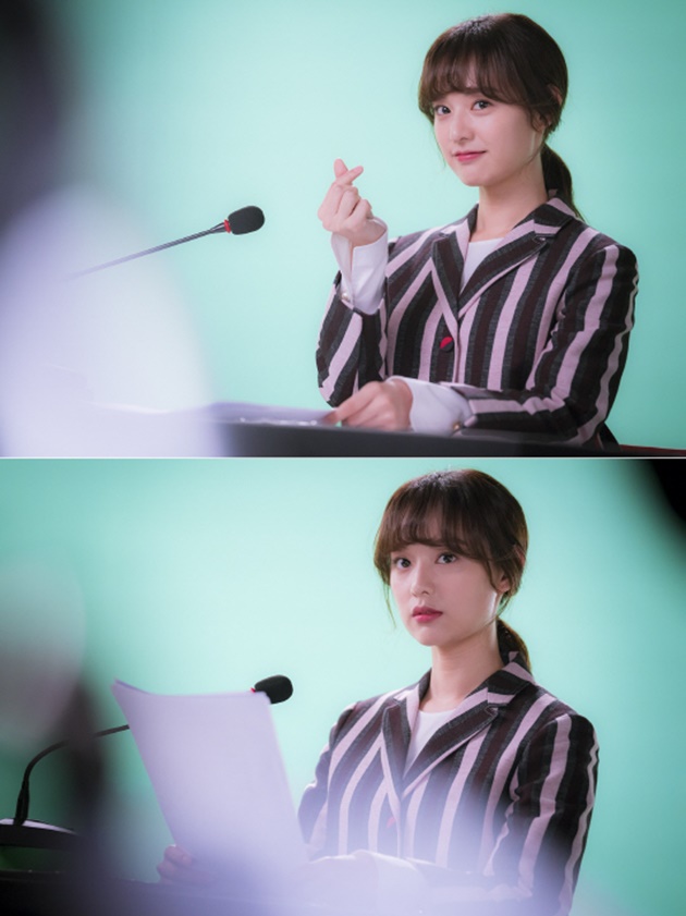Kim Ji Won 'Fight My Way' Cut