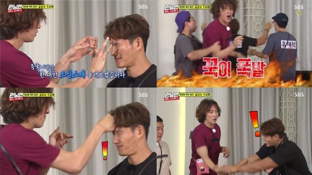 Jidat Kim Jong Kook Ditampar Kwang Soo di 'RM'