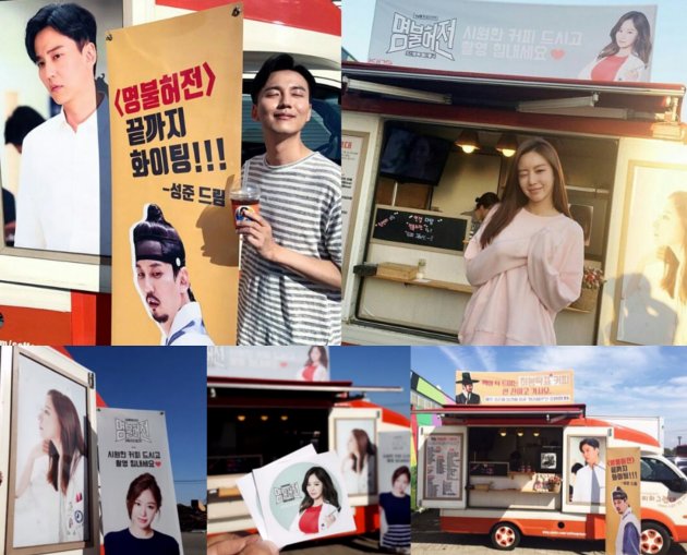 Senangnya Kim Nam Gil-Kim Ah Joong Didukung Sung Hoon dan Agensi Saat Syuting Drama