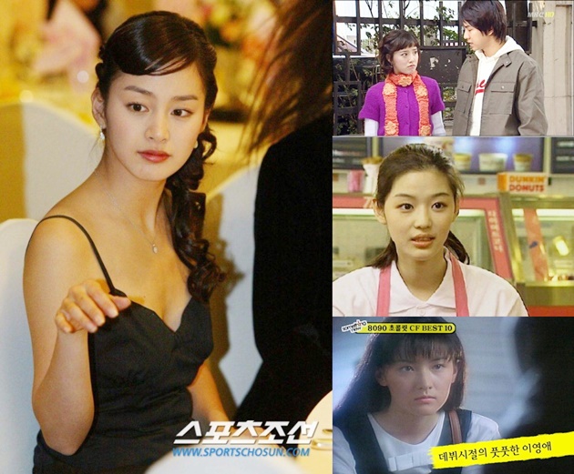 Kim Tae Hee