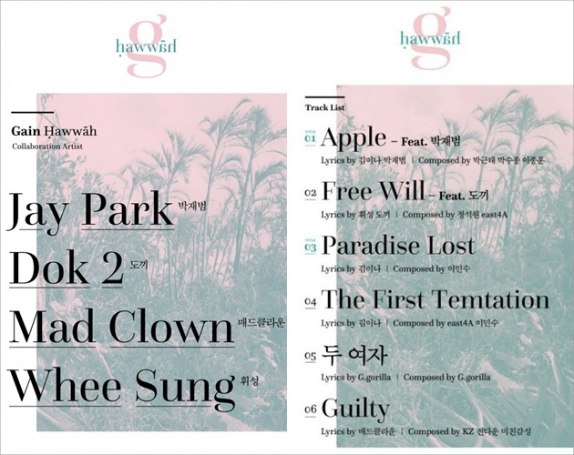 Ga-In Comeback